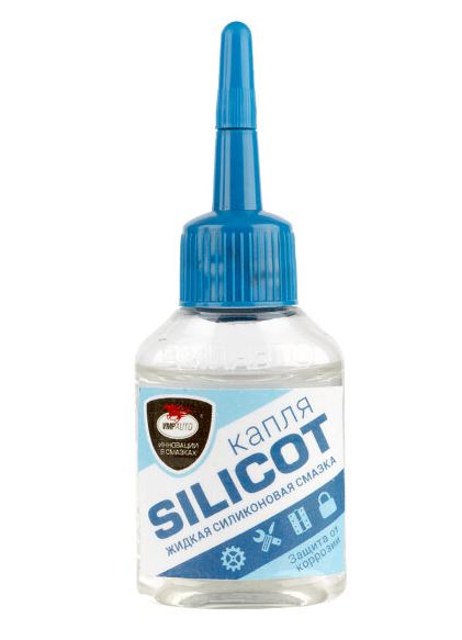 Смазка силиконовая высокопроникающая Silicot капля, (30мл., флакон)