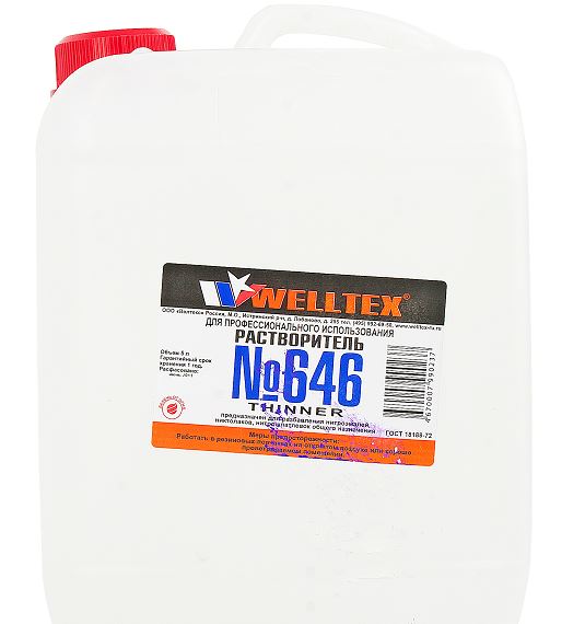 Растворитель 646 5л WELLTEX /1
