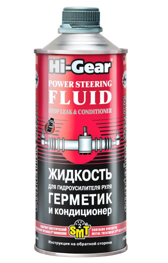 Герметик и кондиционер для гидроусилителя руля.  c SMT2 946 мл HI-Gear HG7024