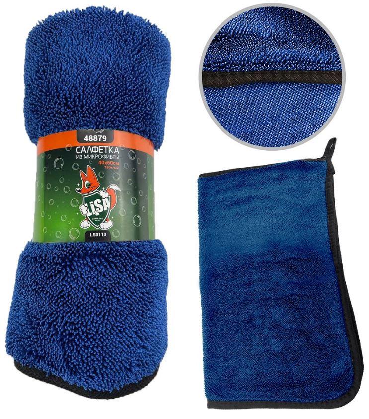 Салфетка из суперплотной микрофибры для чистки, сушки и полировки кузова "Li-Sa" 40х60см, высокий во