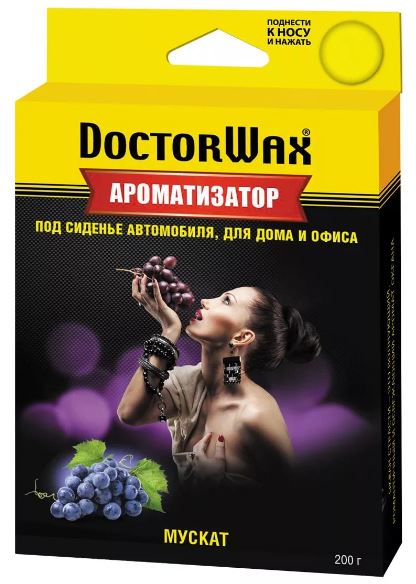 Ароматизатор под сиденье DoctorWax Мускат