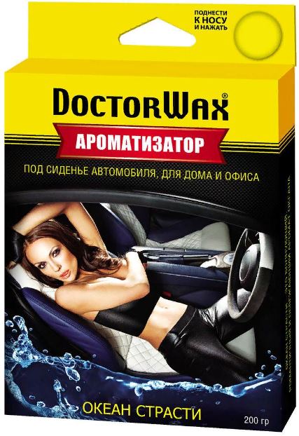 Ароматизатор под сиденье DoctorWax Океан