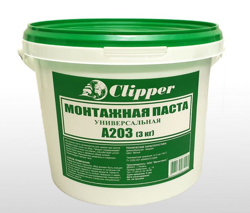 Паста монтажная 3,0кг Clipper A203