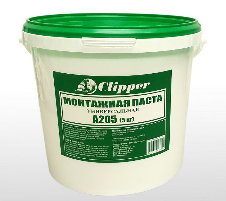 Паста монтажная 5,0кг Clipper A205