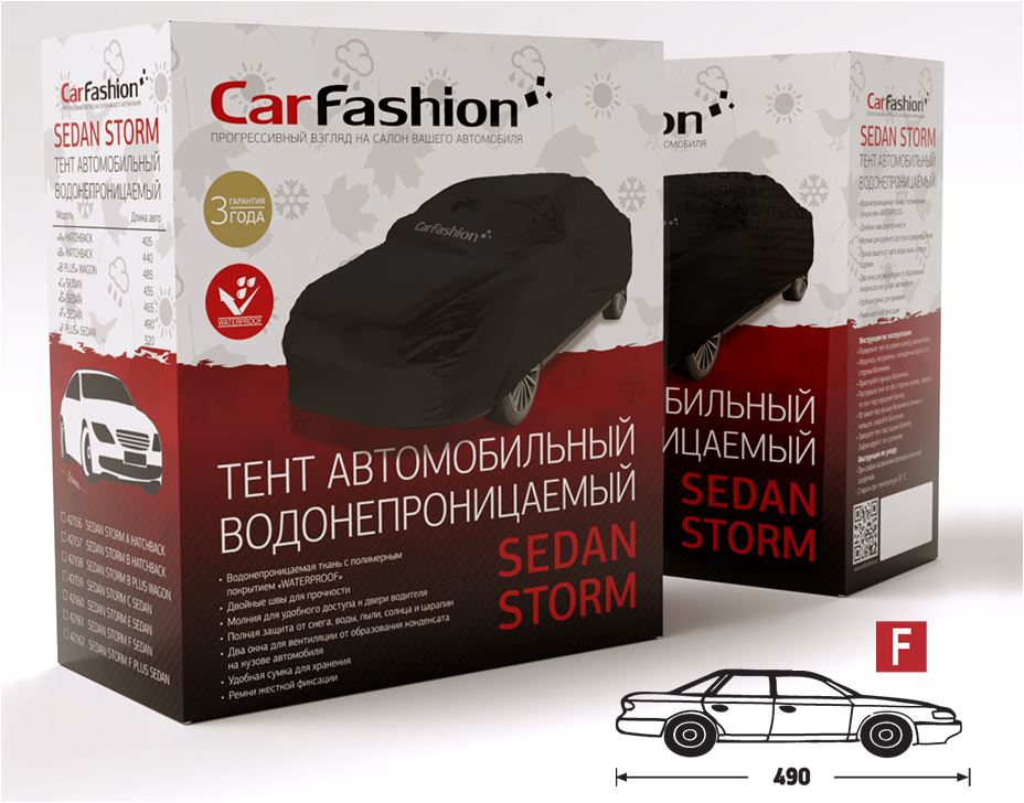 Тент «SEDAN STORM F», SEDAN Черный 42161