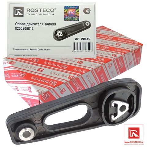 Опора двигателя RENAULT Duster (Ар20419)ROSTECO