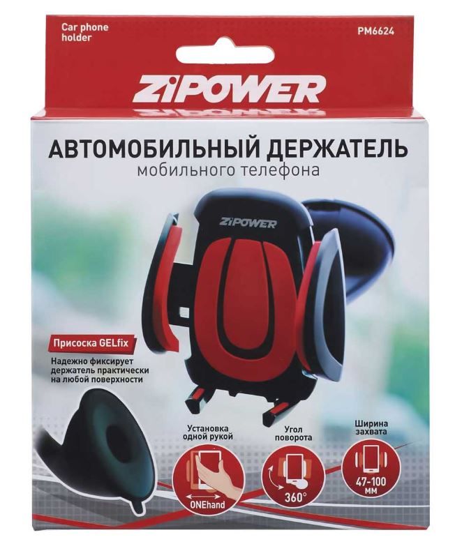 Держатель мобильного телефона PM6624
