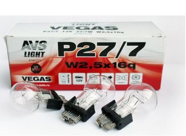 Автолампа AVS Vegas 12V. P27/7(W2,5x16q) BOX(10 шт.)