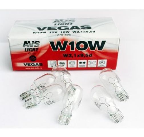 Автолампа AVS Vegas 12V. W10W(W2,1x9,5d) BOX(10 шт.)