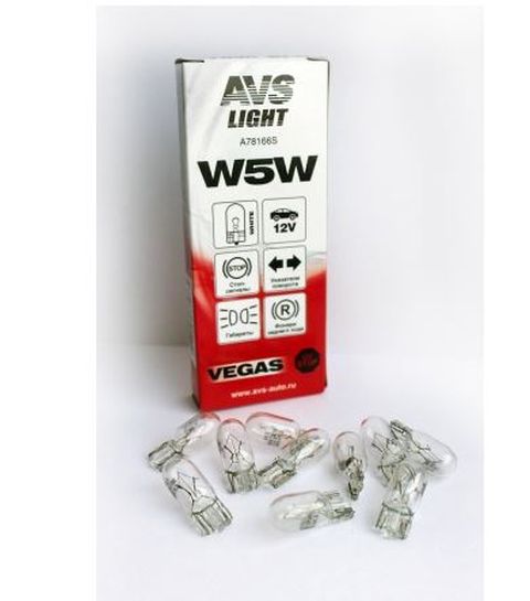 Автолампа AVS Vegas 12V. W5W(W2,1x9,5d) BOX(10 шт.)