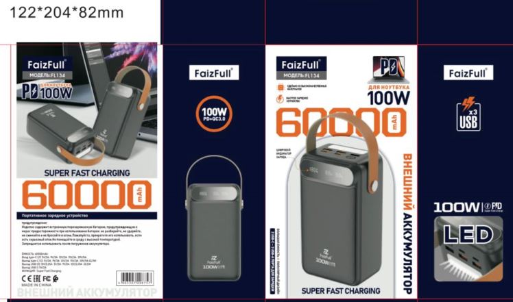 Внешний аккумулятор (Power Bank) FaizFull FL134 60000MAH 100W, Подходит для зарядки ноутбука