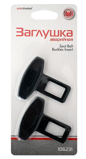 Заглушка ремня безопасности аварийная Autostandart пластик 106231