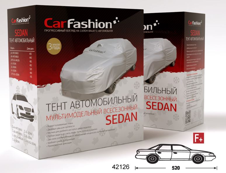 Тент «SEDAN CLASSIC F PLUS», SEDAN Серебристый 42126