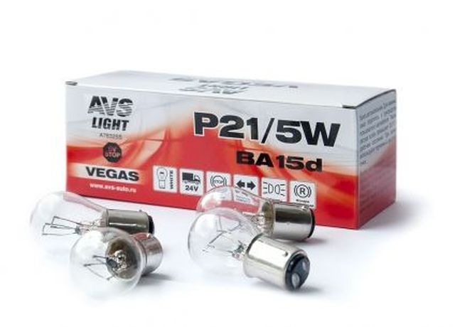 Автолампа AVS Vegas 24V. P21/5W(BA15d) BOX(10 шт.)