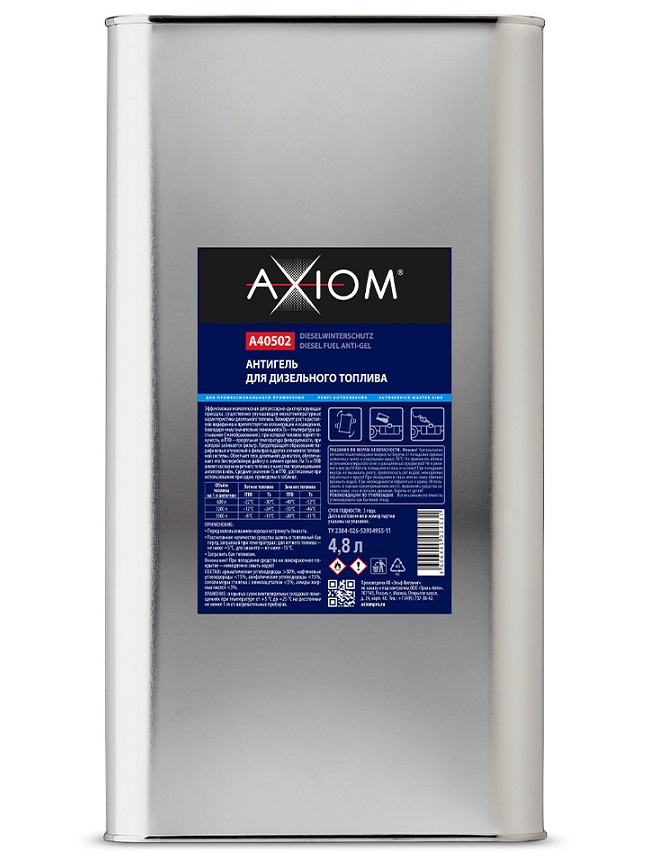 Антигель для дизельного топлива 5л AXIOM A40502