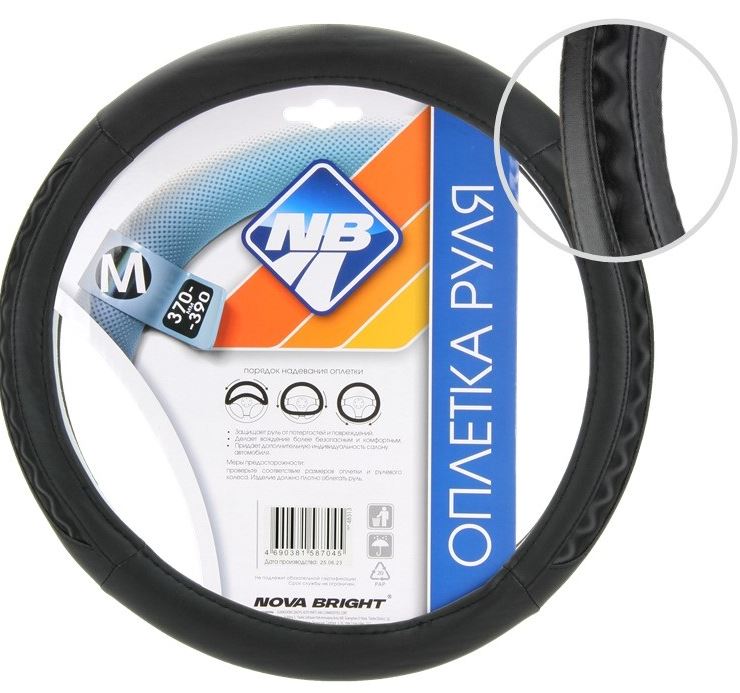 Оплетка на руль "Nova Bright" (M) экокожа, черная с голографическими черными вставками 48313