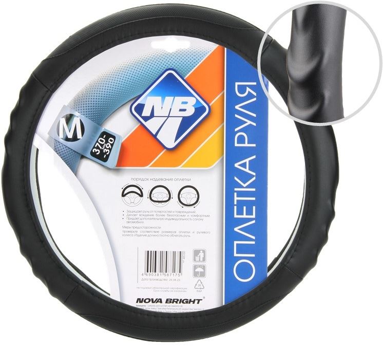 Оплетка на руль "Nova Bright" (M) экокожа, черная с рельефными вставками 48330