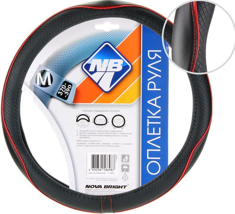 Оплетка на руль "Nova Bright" (М) экокожа, черная с фигурным тиснением и красной отделкой 48307