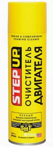 Очиститель двигателя пенный Step Up 454 гр, SMT2