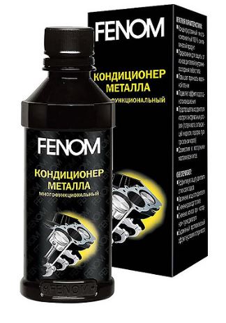 Кондиционер металла  FENOM 220 мл