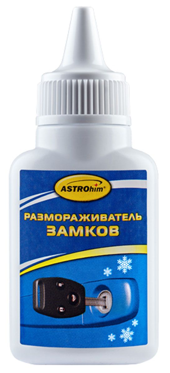 Размораживатель замков 40мл ASTROhim /1/40