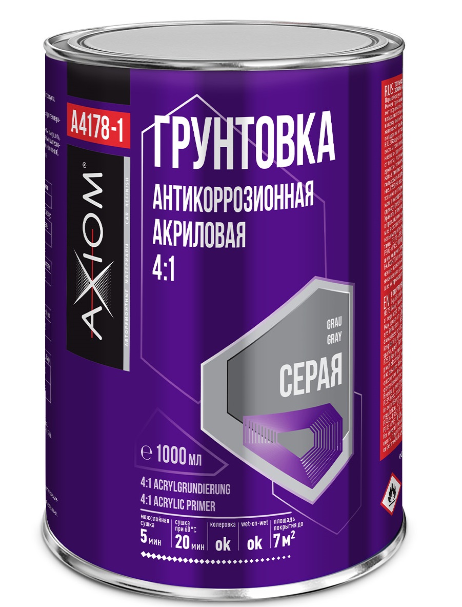 Грунтовка антикоррозионная акриловая 4:1 серая 1000 мл AXIOM A4178-1 /1/6/