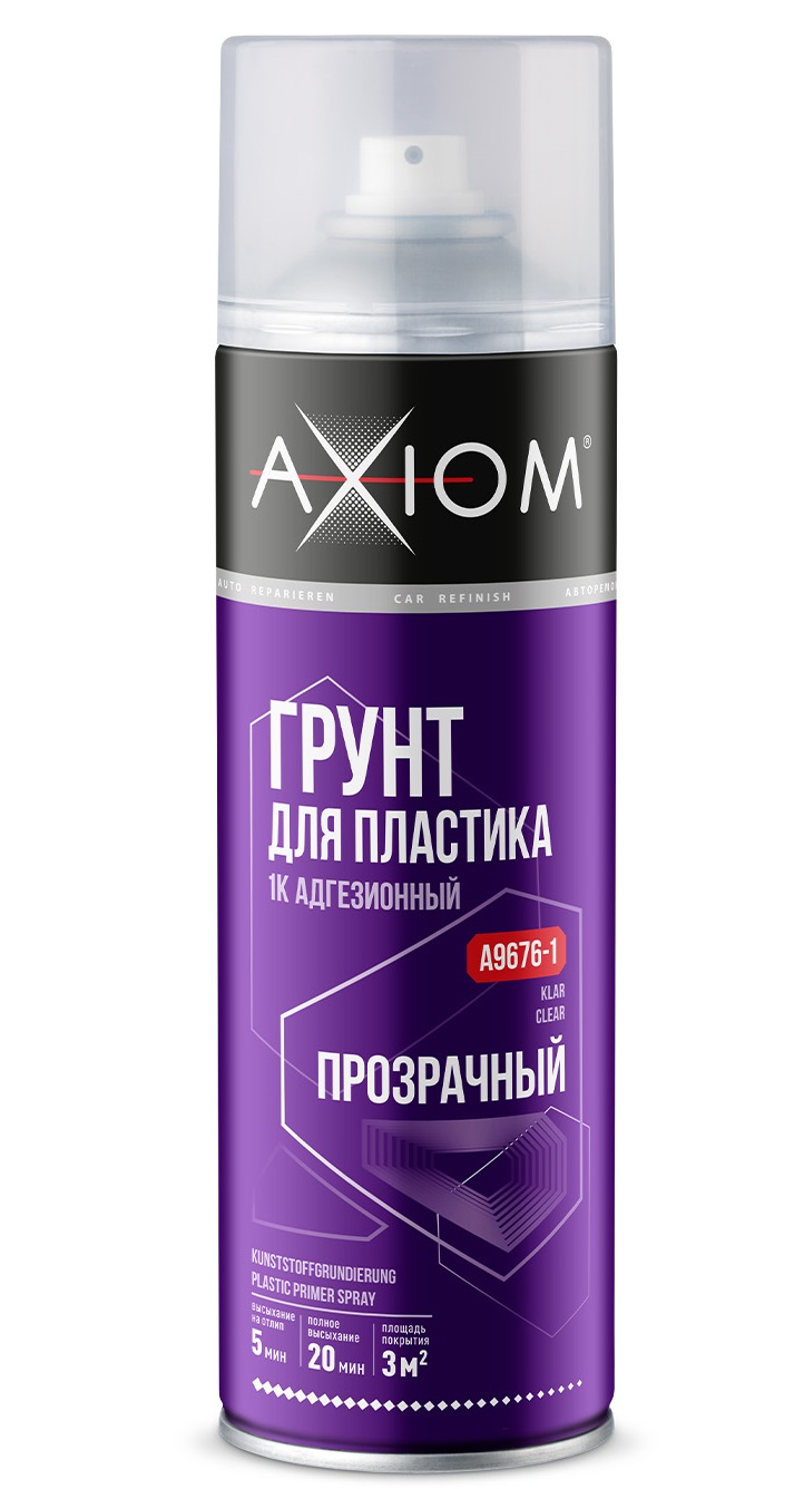 Грунт адгезионный для пластика 1К прозрачный 650 мл AXIOM A9676-1  /1/12/