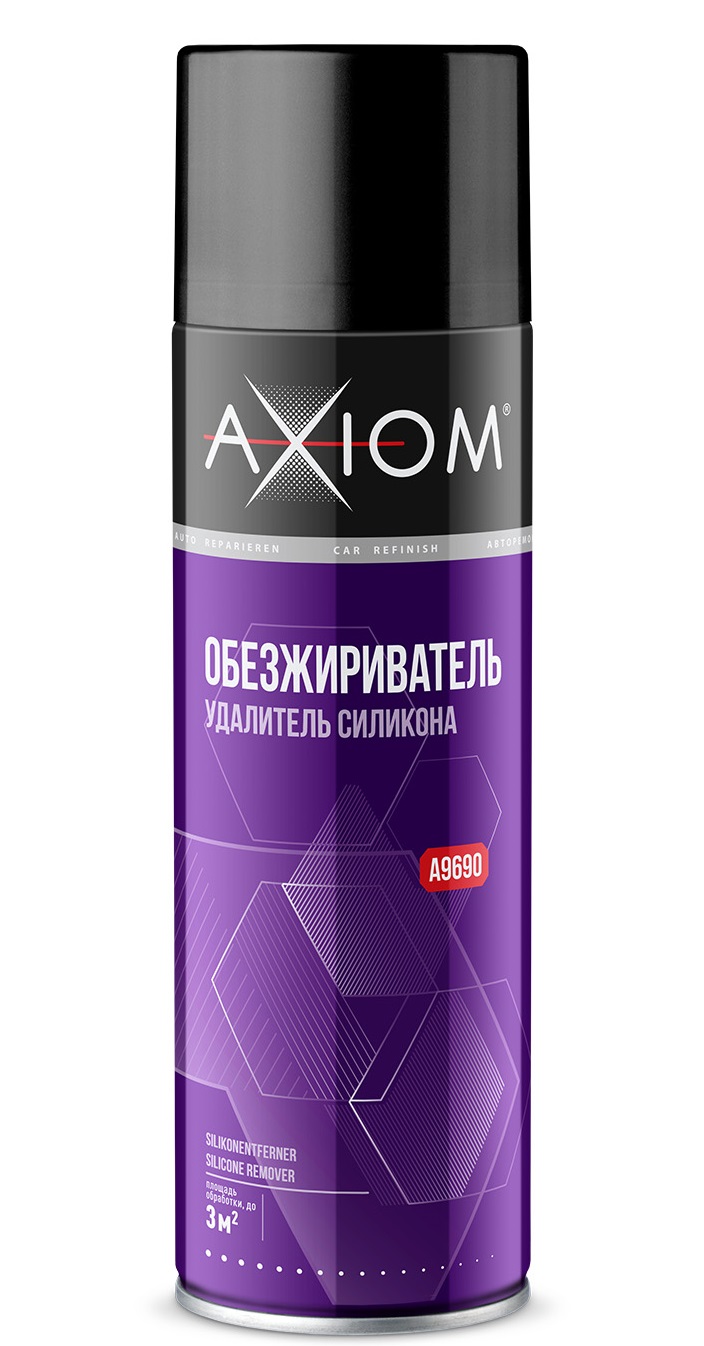 Обезжириватель (удалитель силикона) 650 мл AXIOM A9690  /1/12/