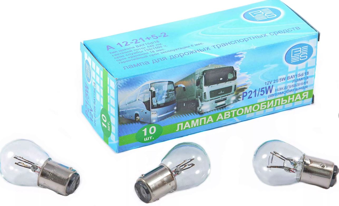 Автолампа P21/5W (BAY15d - двухконтактная) 12V БЭЛЗ /10/360