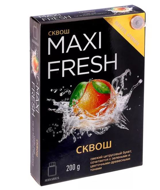 Ароматизатор под сиденье MAXI FRESH MF-107 (сквош) гелевый 100гр /1/40