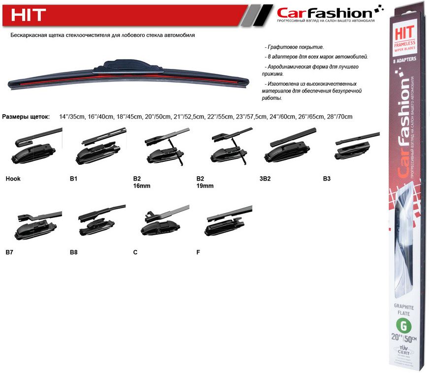 Щетка стеклоочистителя бескаркасная CARFASHION «HIT 60cm» 24 50110