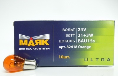 Автолампа BAU15S Маяк ULTRA 24-21  смещ. цок. ORANGE уп-ка 10 шт.