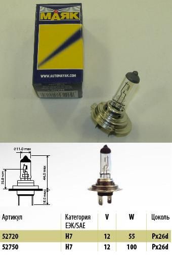 Автолампа Н7 Маяк 12-100 Px26d, 10/100/400, 10/100/400