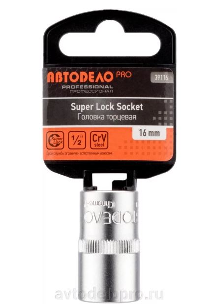Головка 16мм 1/2" АвтоDело "Professional" (39116)