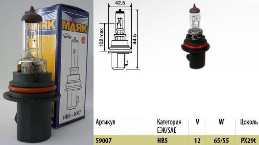 Автолампа НB5 Маяк (9007) 12- 65/55 PX29t, 10/100/400