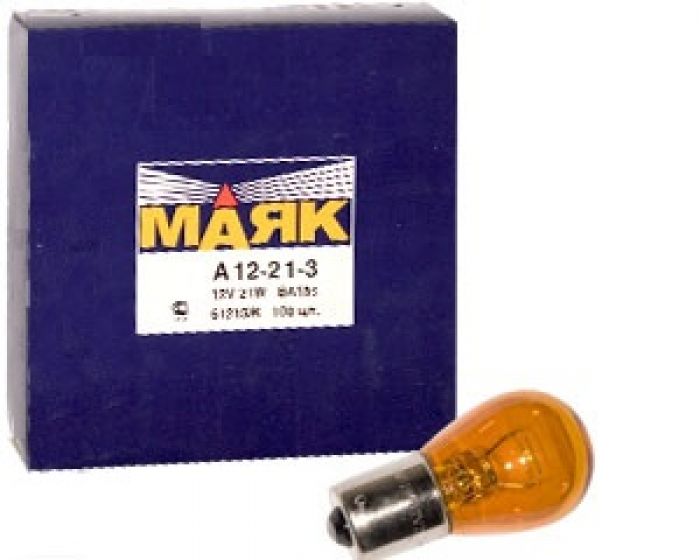 Автолампа BA15S Маяк ORANGE A 12-21 (стоп, габариты), 100/1000