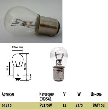 Автолампа BAY15d Маяк A 12-21+5 (габариты+стоп), 100/1000