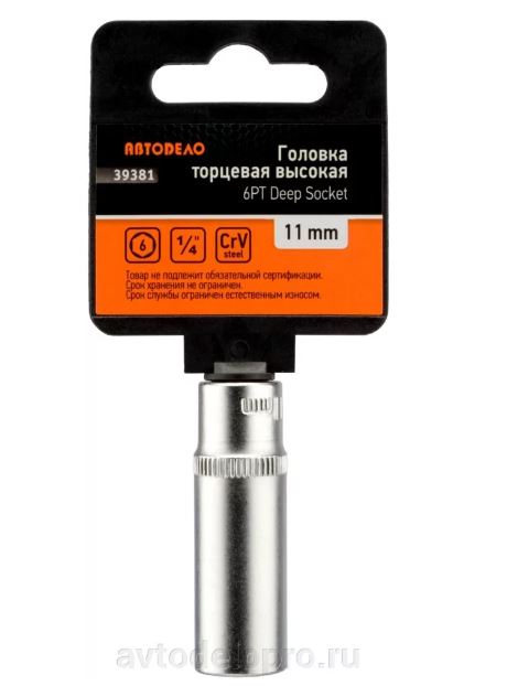 Головка  4мм 1/4" высокая  АвтоDело "Professional" (39374)