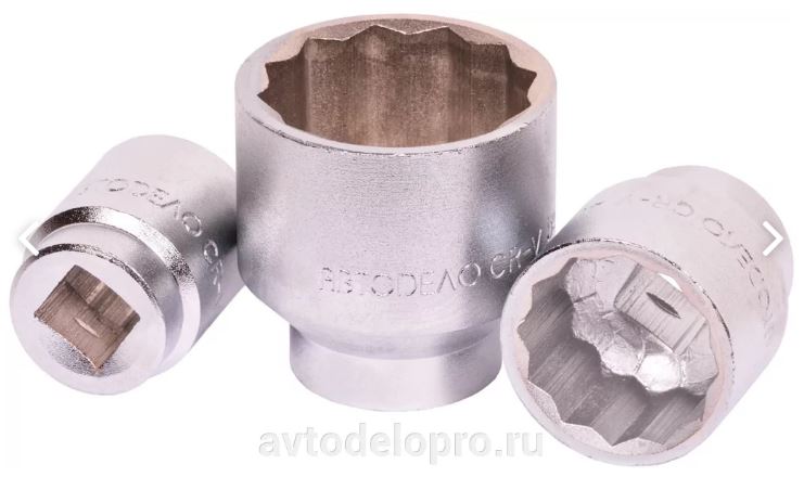 Головка 38мм 3/4" АвтоDело (39038)