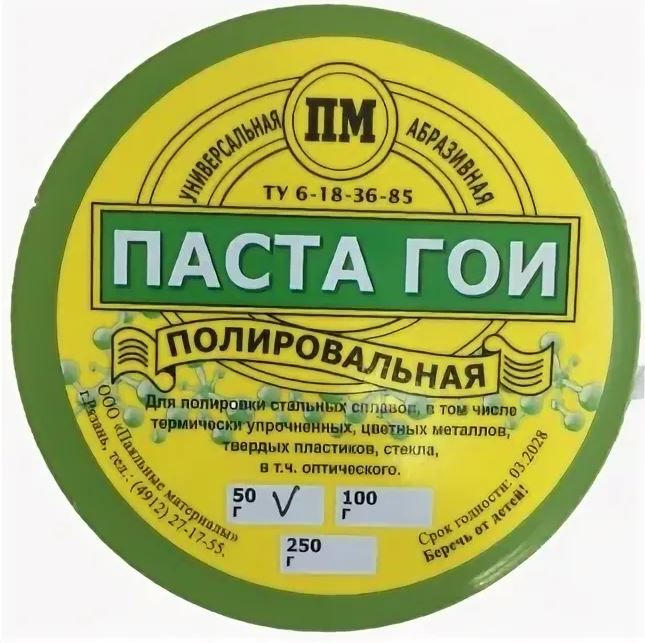 Паста ГОИ 50г ВТО PS-110131