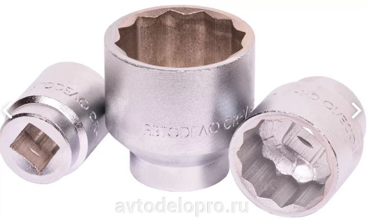 Головка 70мм 3/4" АвтоDело (39070)