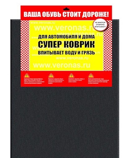 Коврик влаговпитывающий "Верона" СУПЕР КОВРИК Серый 50х39 см (2 шт.)