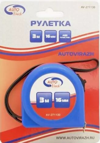 Рулетка  3м 16мм пластиковый корпус AV-271130