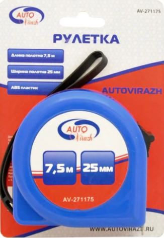 Рулетка  7,5м 25мм пластиковый корпус "AUTOVIRAZH" AV-271175