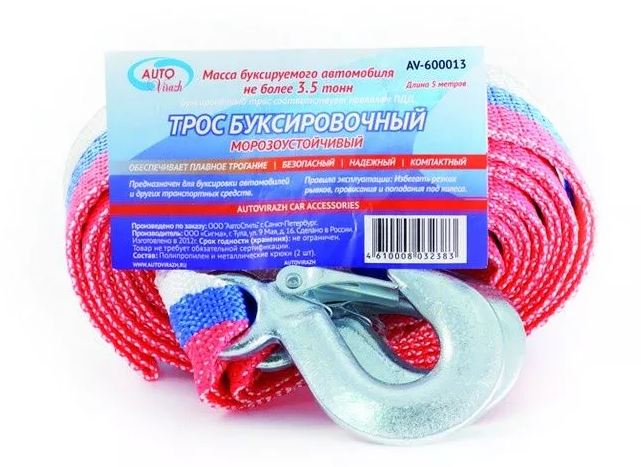 Трос буксировочный  3,5т 5 м - лента с 2 крюками  в пакете  ZIP LOCK AV-600013