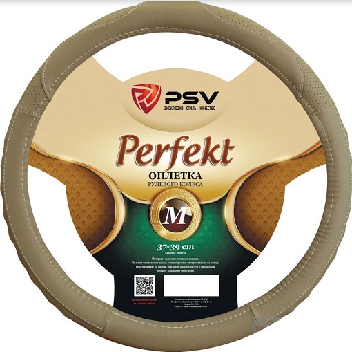 Оплётка на руль  PSV PERFEKT Fiber (Бежевый) М