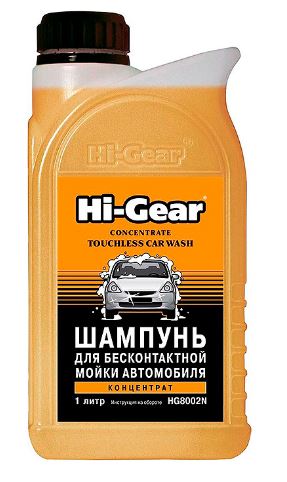 Автошампунь для бесконтактной мойки HI-GEAR 1 л