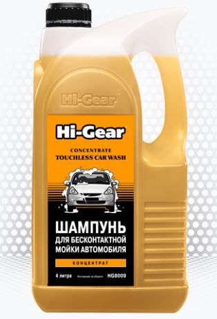 Автошампунь для бесконтактной мойки HI-GEAR 4 л