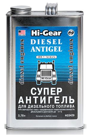 Антигель для дизельного топлива HI-GEAR (на 1900-7600 л) -47 °С 3,78 л канистра жестяная