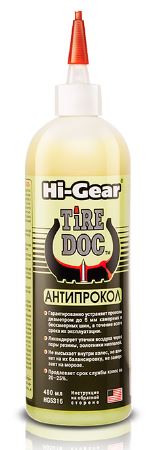 Антипрокол HI-GEAR 480 мл